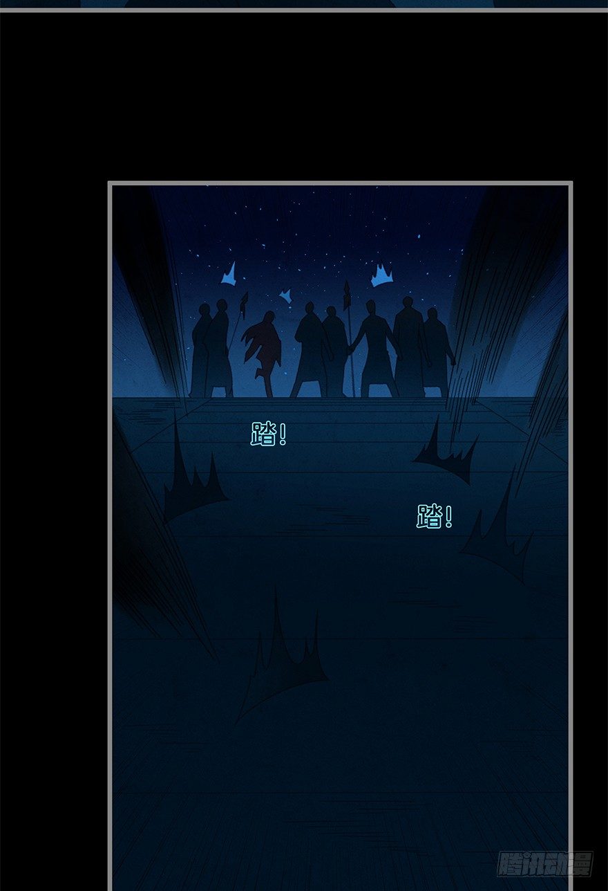 第四十一镜&middot;码头二-第49话