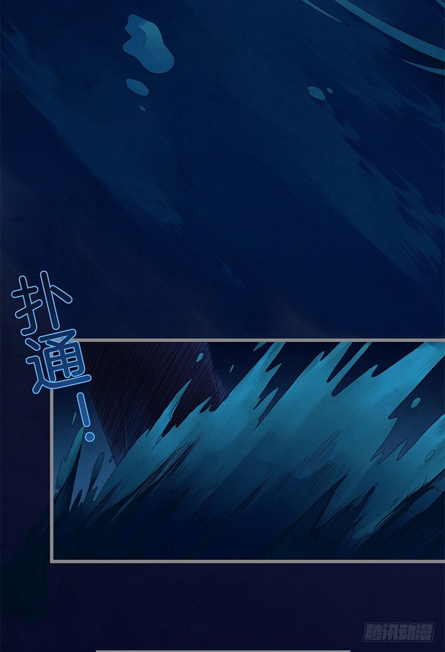 第四十一镜&middot;码头二-第49话