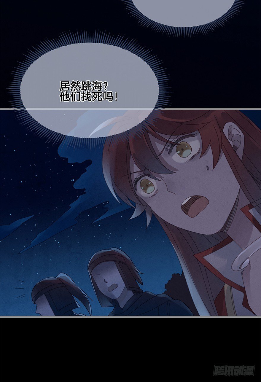 第四十一镜&middot;码头二-第49话