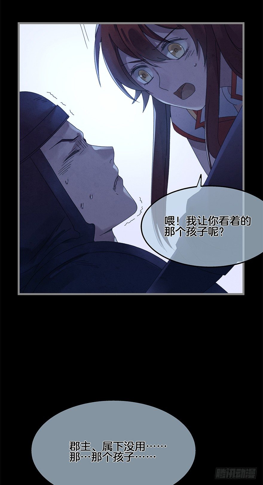 第四十一镜&middot;码头二-第49话