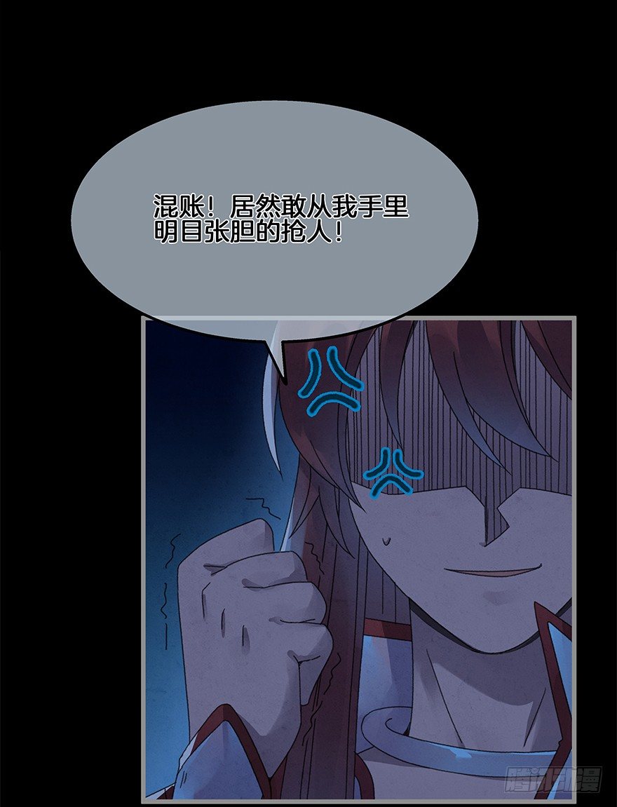 第四十一镜&middot;码头二-第49话