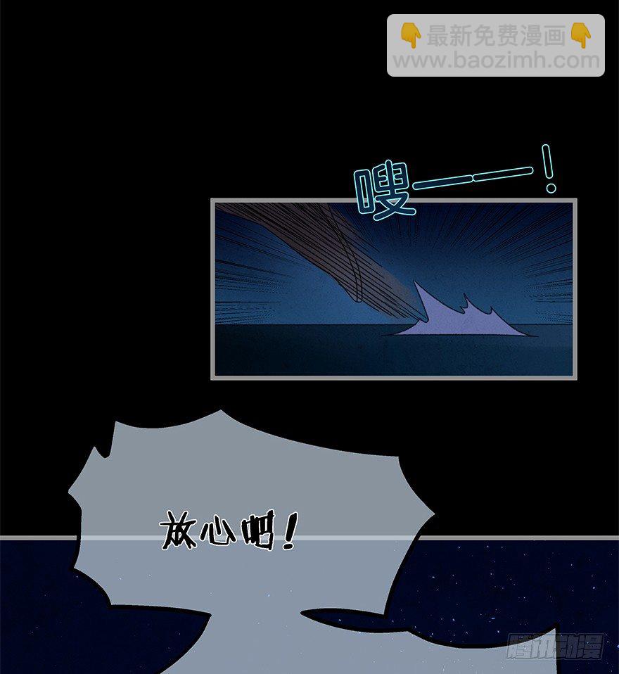 第四十一镜&middot;码头二-第49话