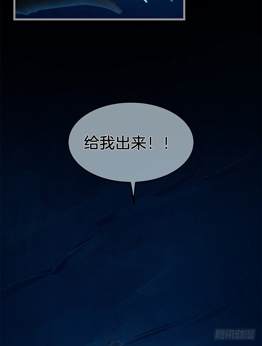 第四十一镜&middot;码头二-第49话