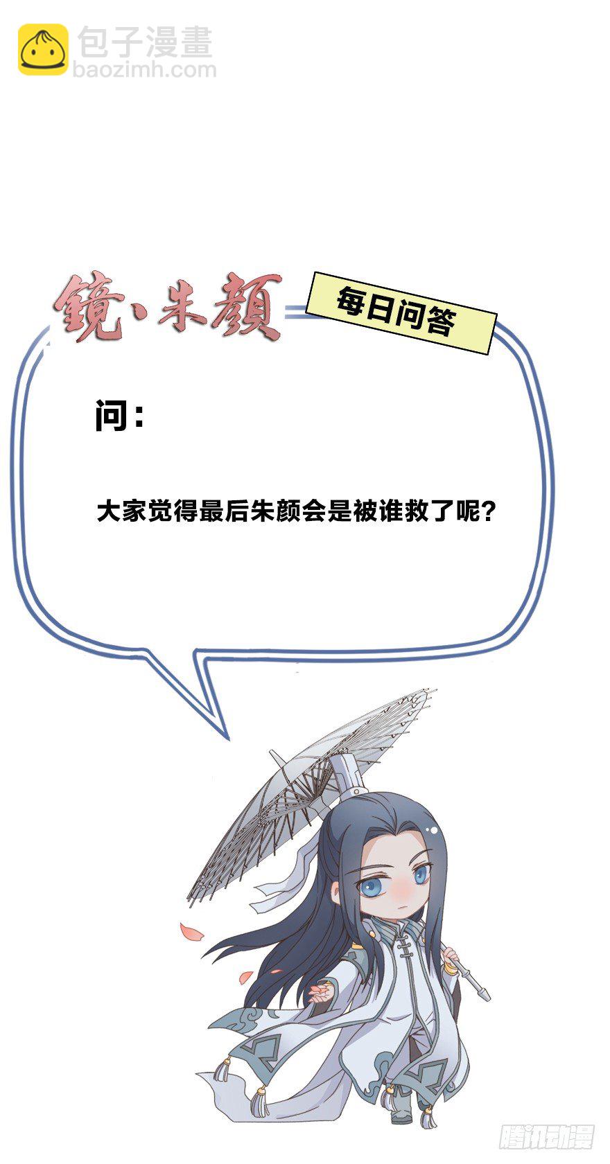 第四十一镜&middot;码头二-第49话