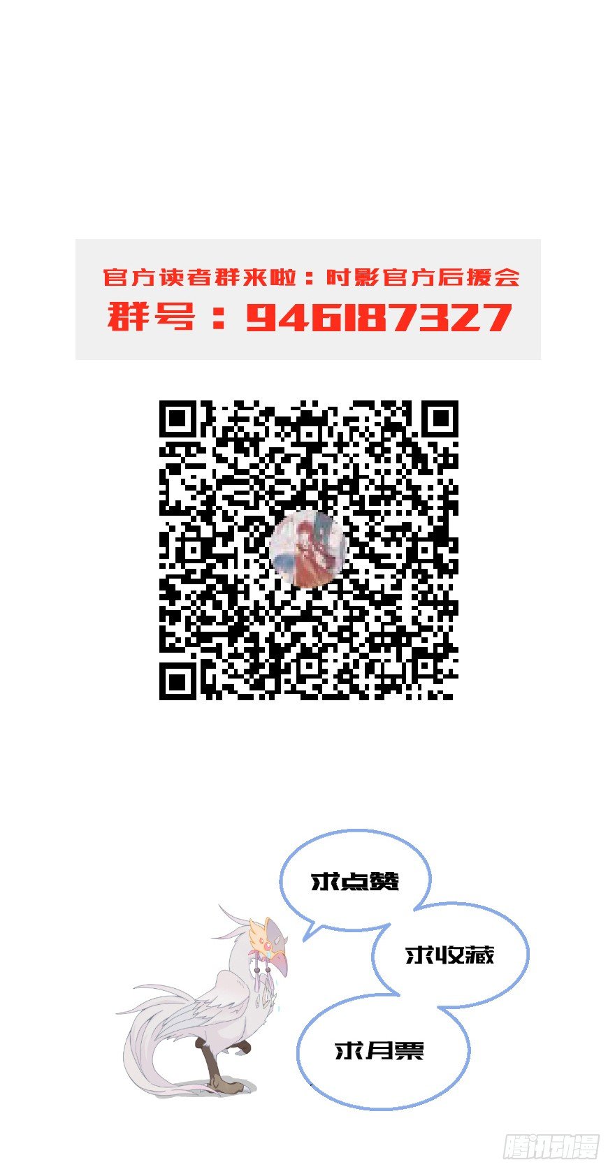 第四十一镜&middot;码头二-第49话