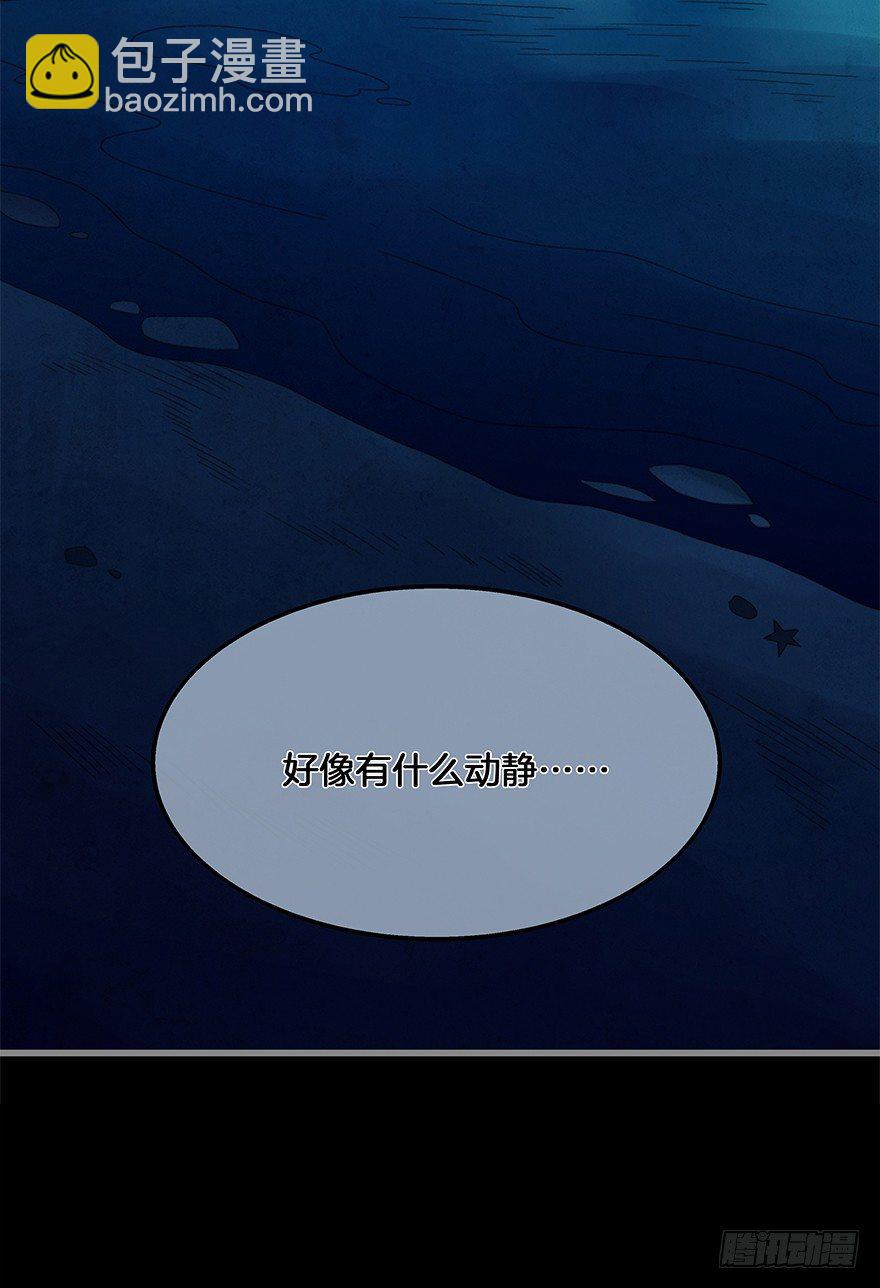 第四十一镜&middot;码头二-第49话