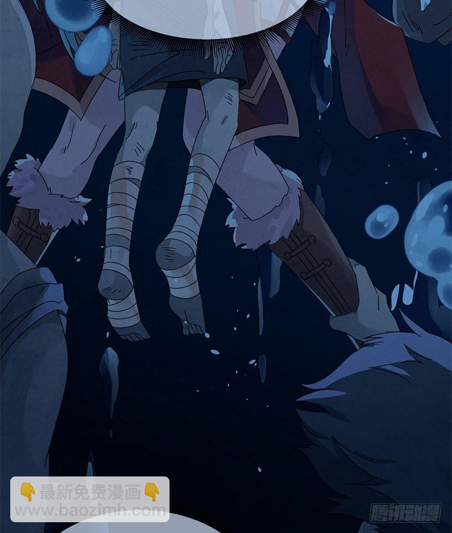 第四十三镜&middot;龙血白玉-第51话