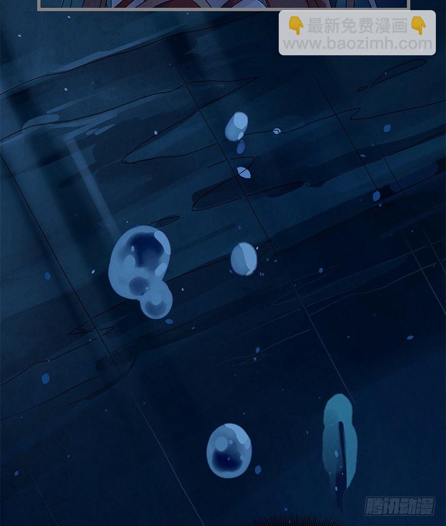 第四十三镜&middot;龙血白玉-第51话