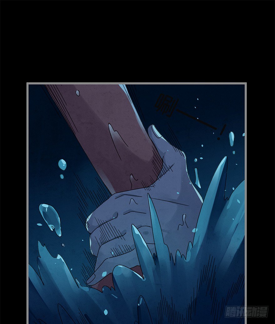 第四十三镜&middot;龙血白玉-第51话