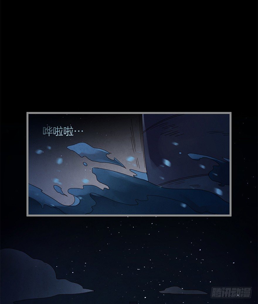 第四十五镜&middot;白风麟-第53话