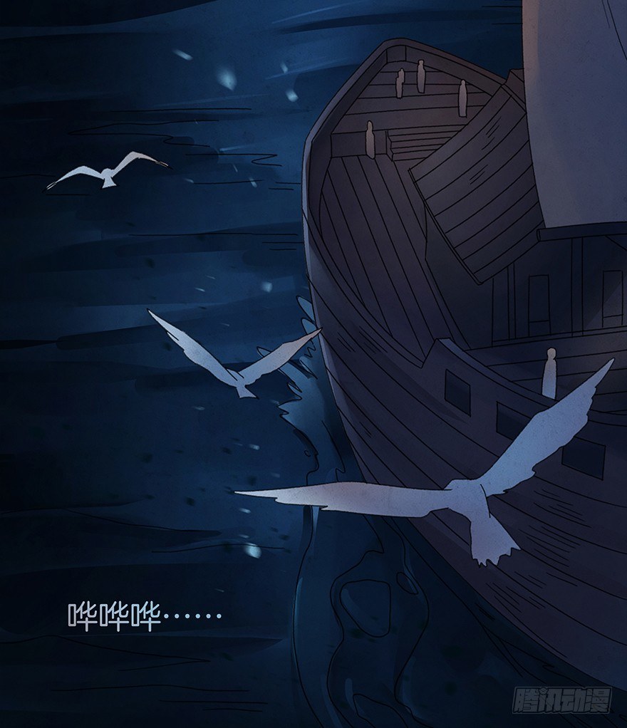 第四十五镜&middot;白风麟-第53话