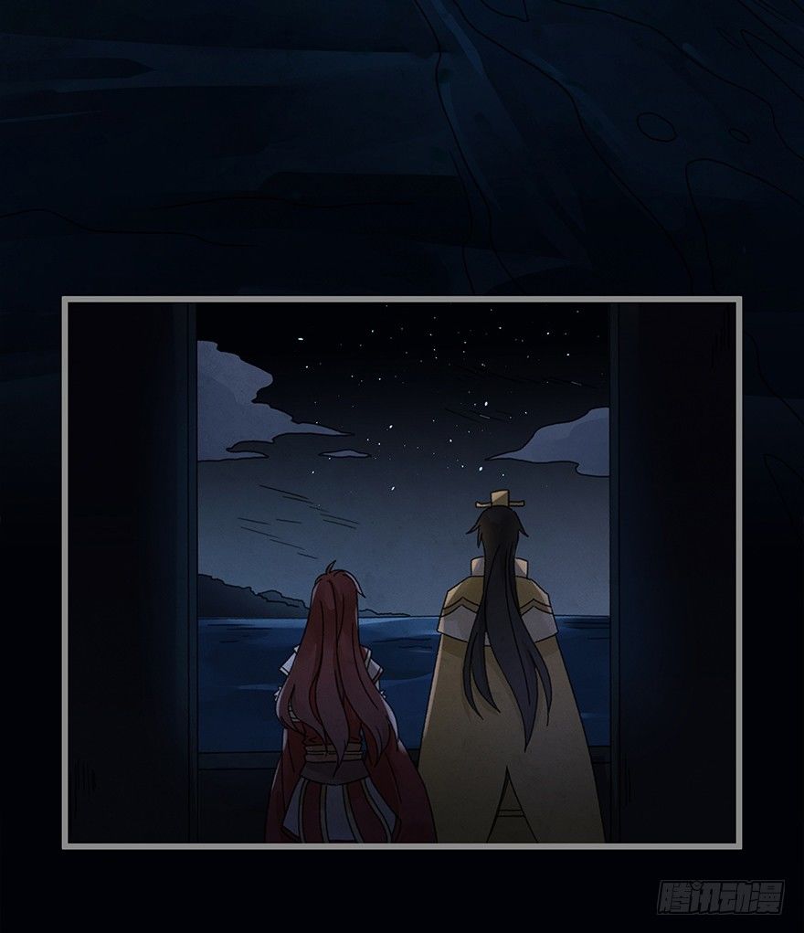 第四十五镜&middot;白风麟-第53话