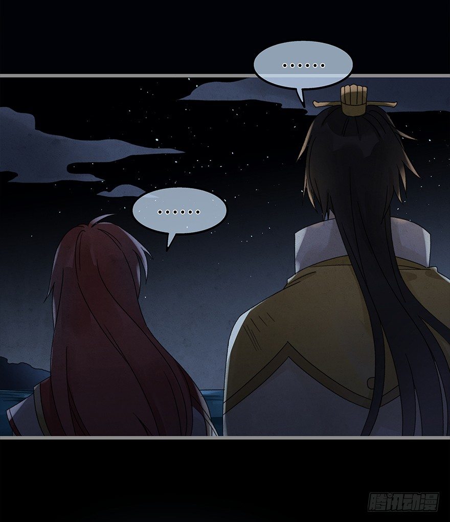 第四十五镜&middot;白风麟-第53话