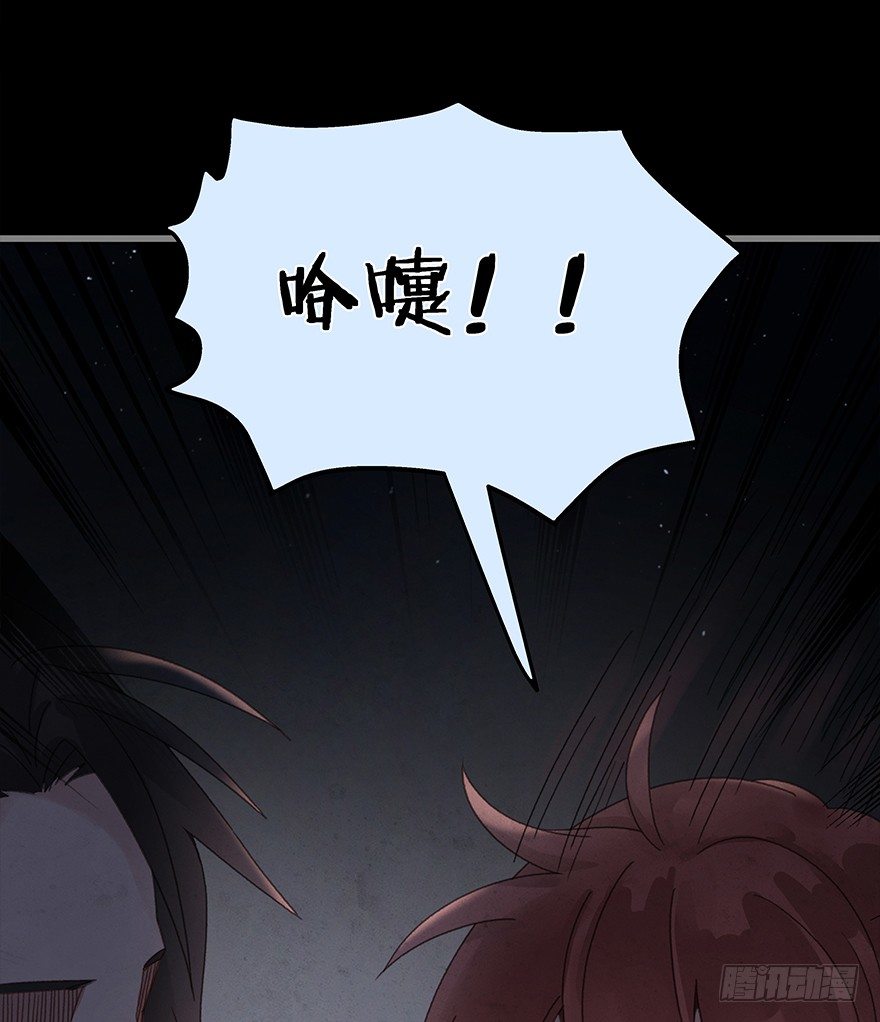 第四十五镜&middot;白风麟-第53话