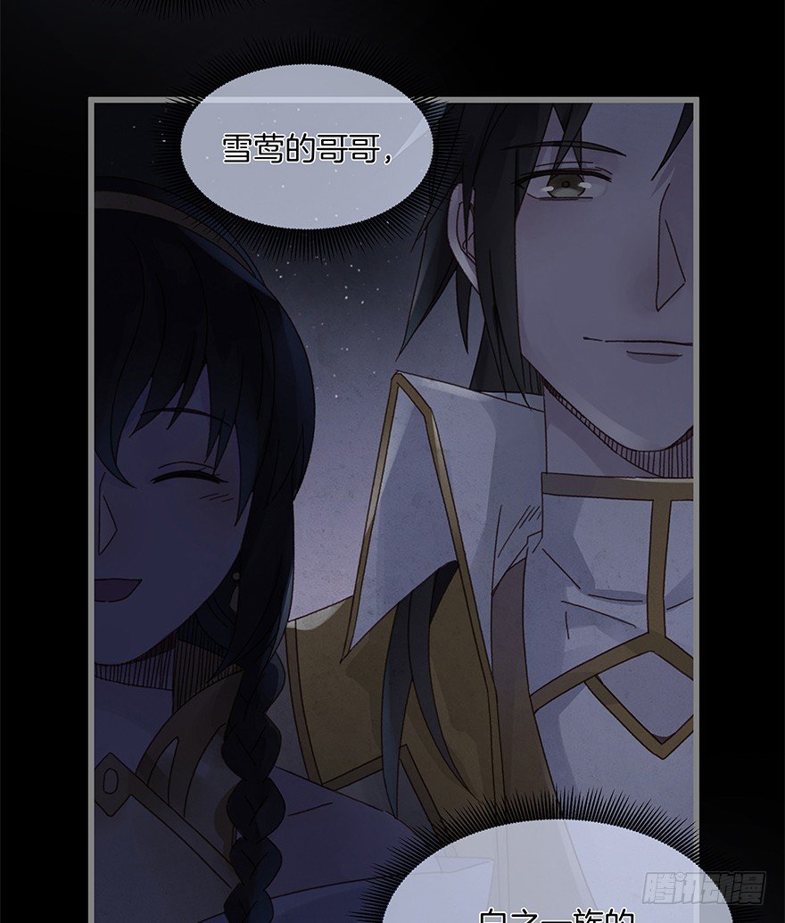 第四十五镜&middot;白风麟-第53话