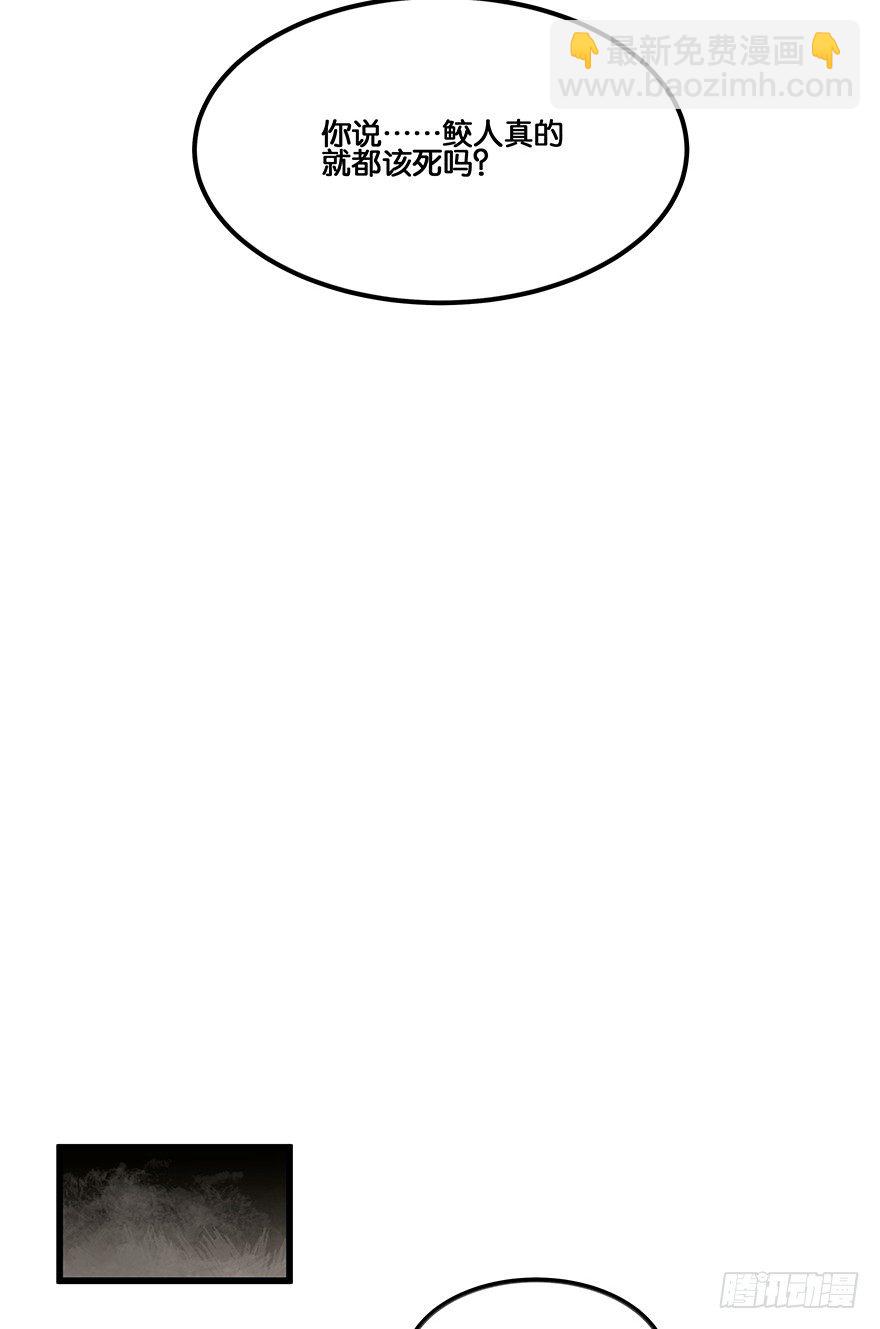 第四十七镜&middot;渊-第55话