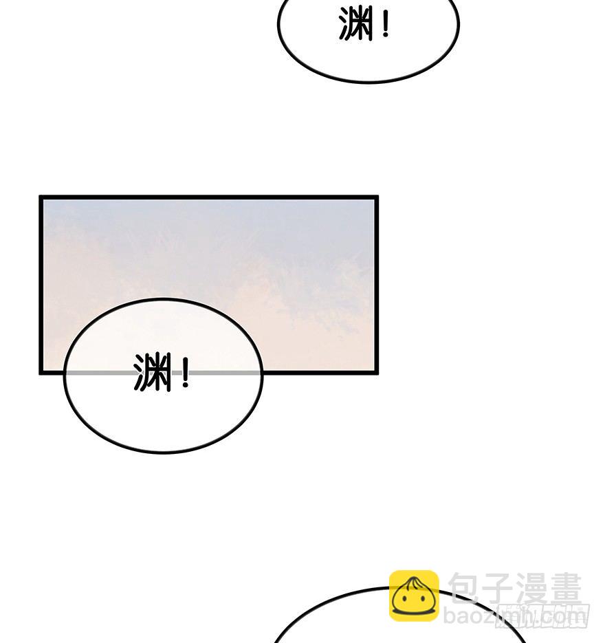 第四十七镜&middot;渊-第55话