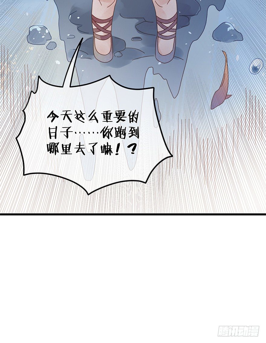 第四十七镜&middot;渊-第55话