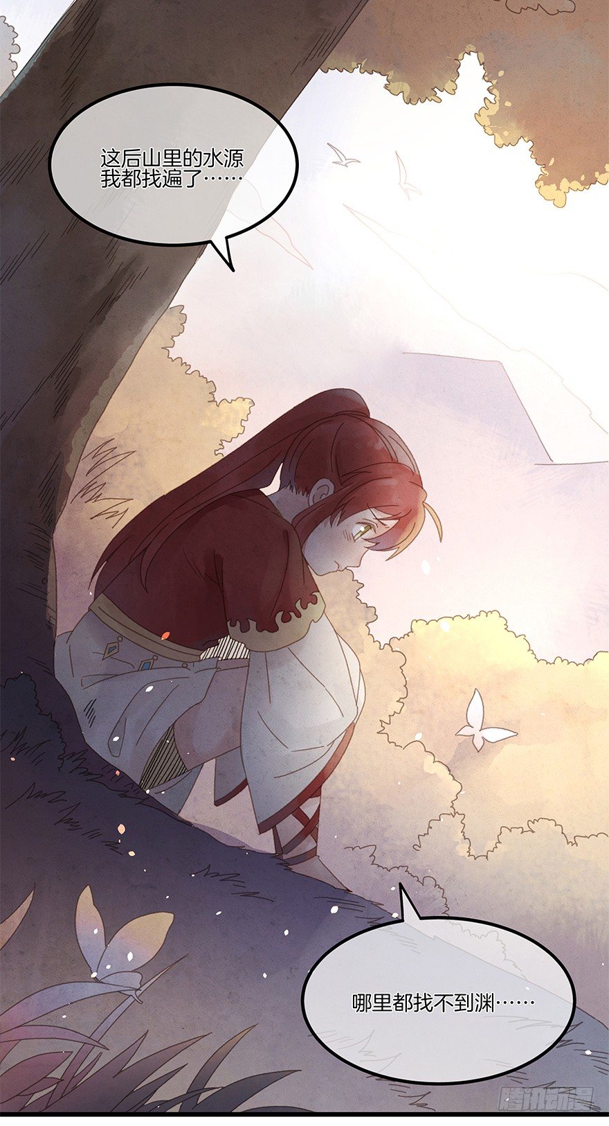 第四十七镜&middot;渊-第55话