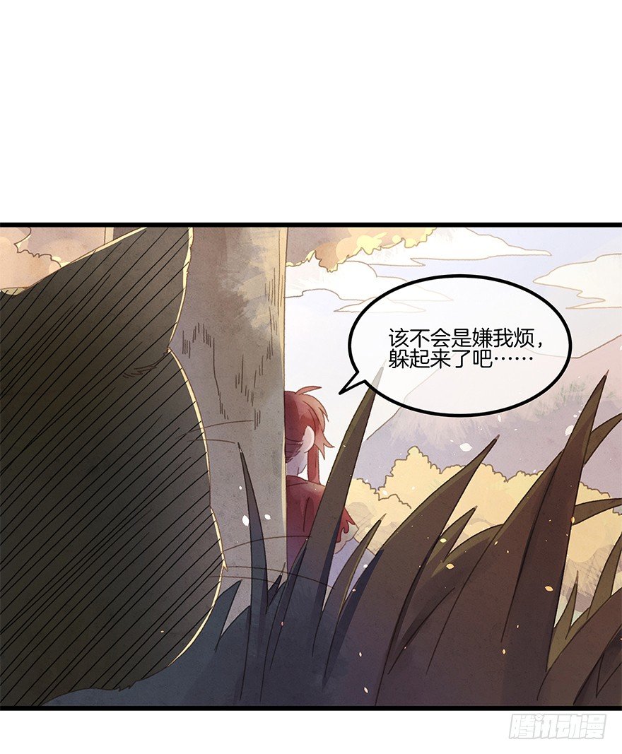 第四十七镜&middot;渊-第55话