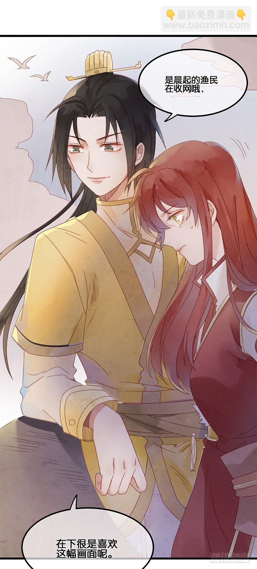 第四十七镜&middot;渊-第55话