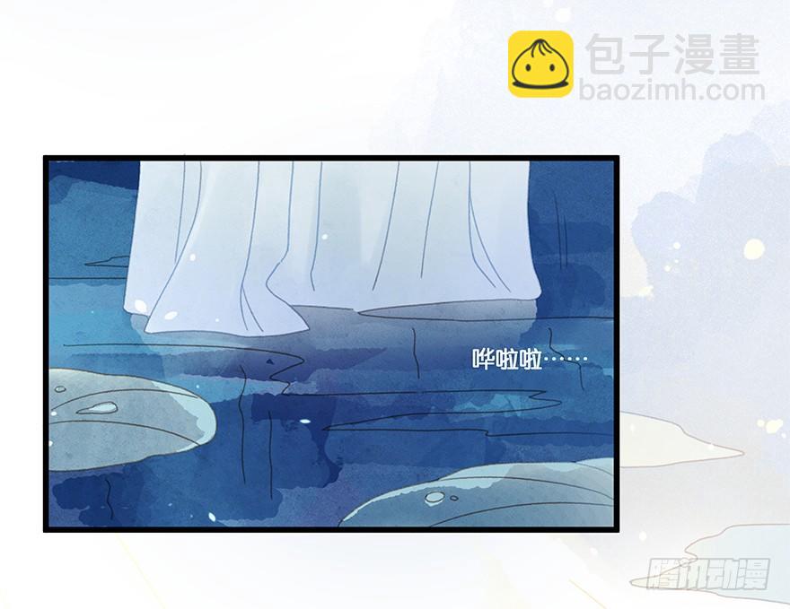 第四十七镜&middot;渊-第55话