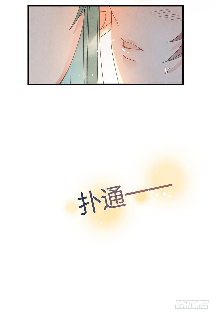 第四十九镜&middot;错过-第57话