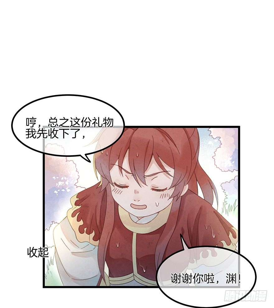 第四十九镜&middot;错过-第57话