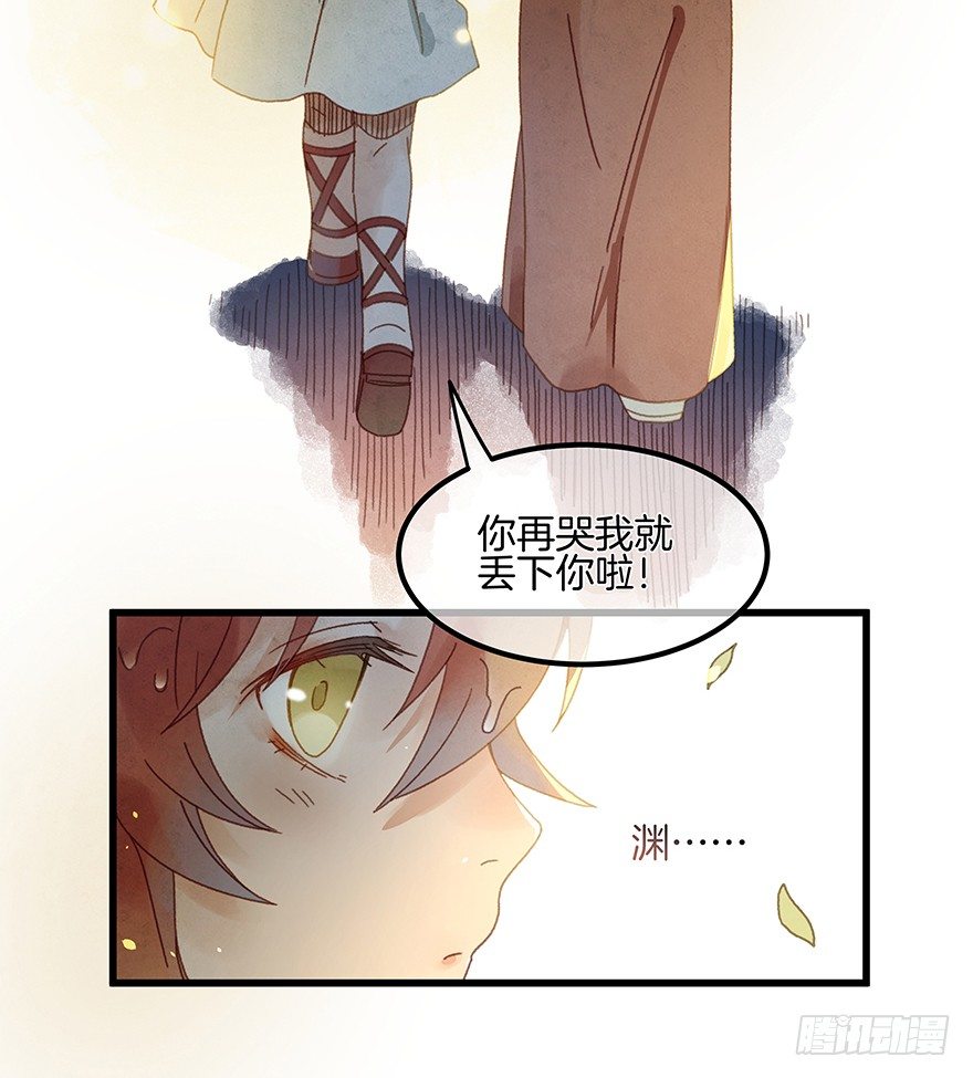 第四十九镜&middot;错过-第57话