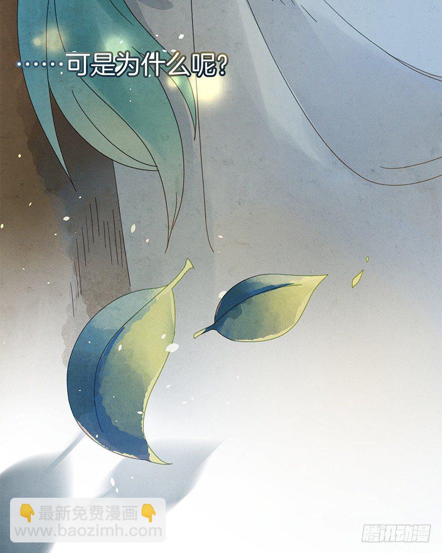 第四十九镜&middot;错过-第57话