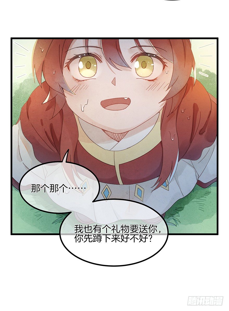 第四十九镜&middot;错过-第57话