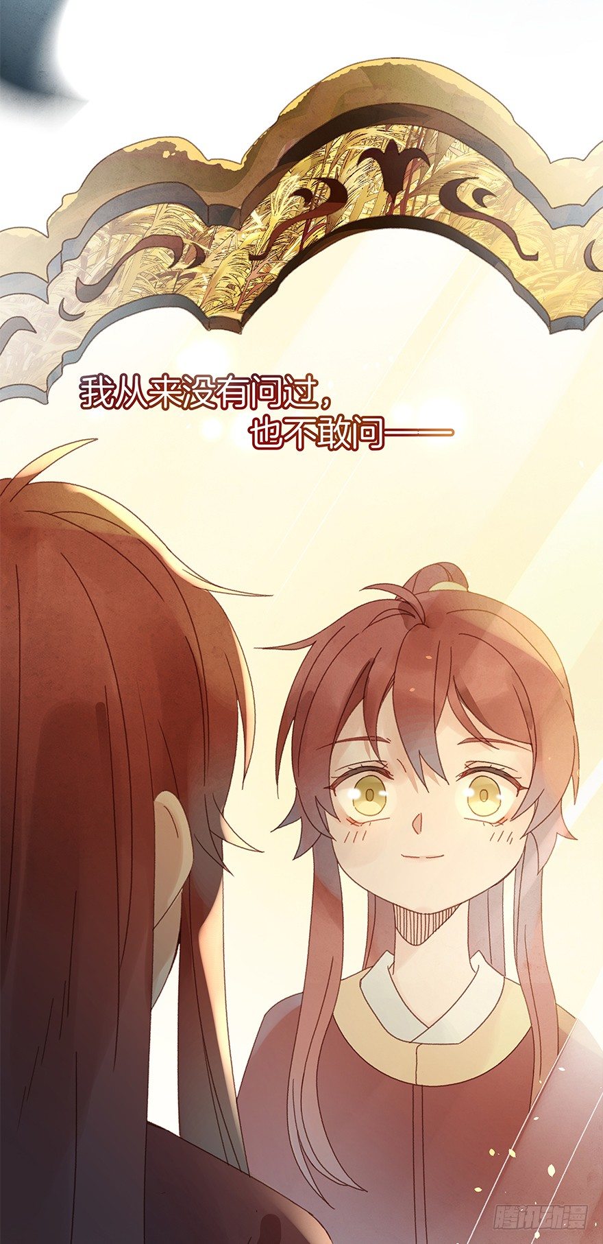 第四十九镜&middot;错过-第57话