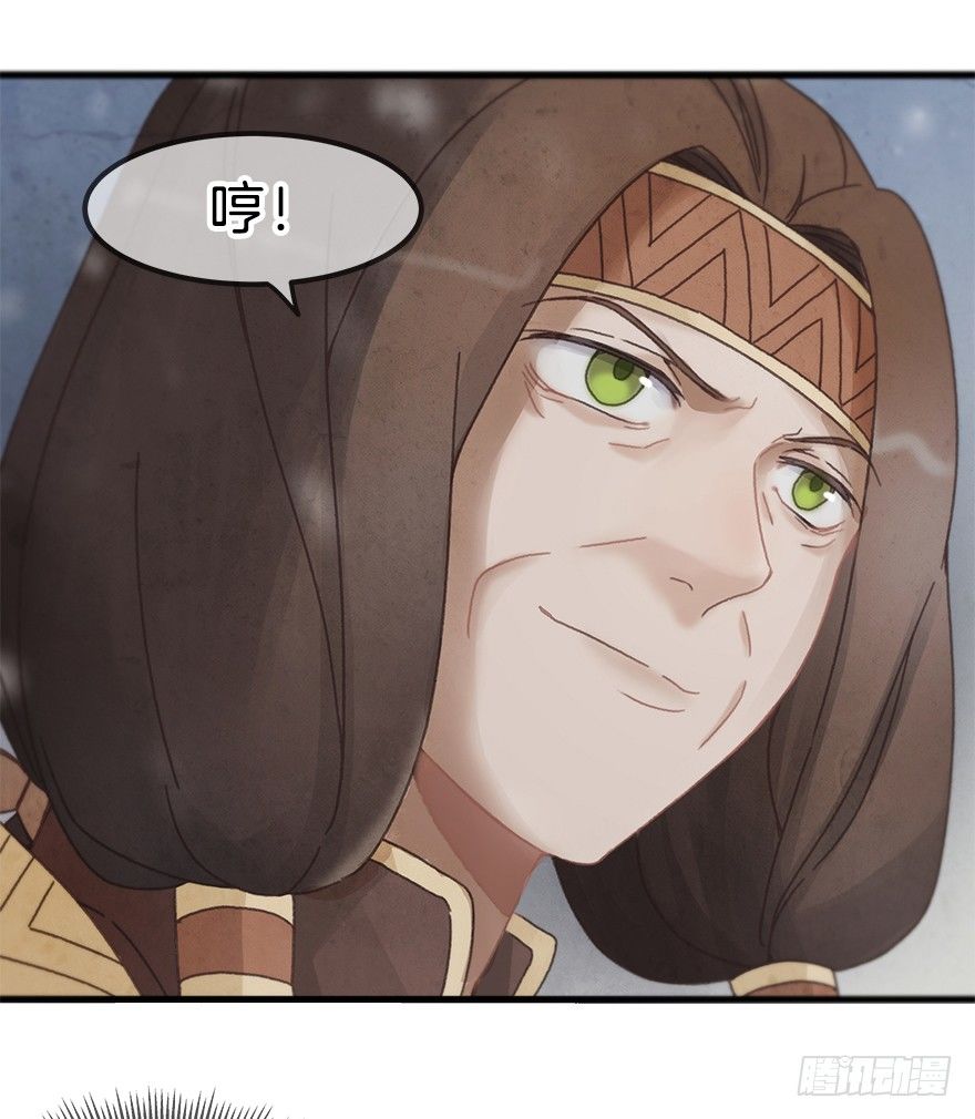 第五镜&middot;重明(1/2)-第7话