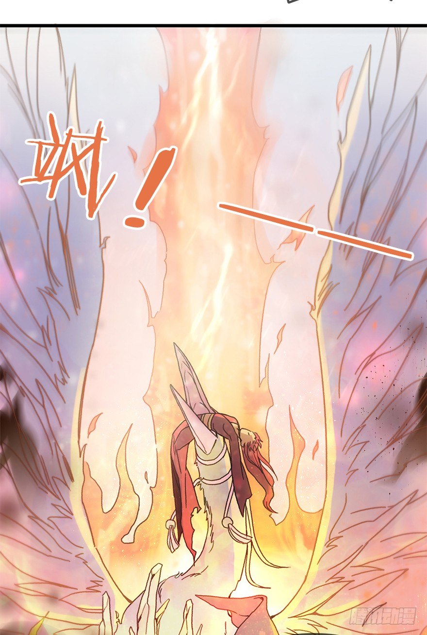 第五镜&middot;重明(1/2)-第7话