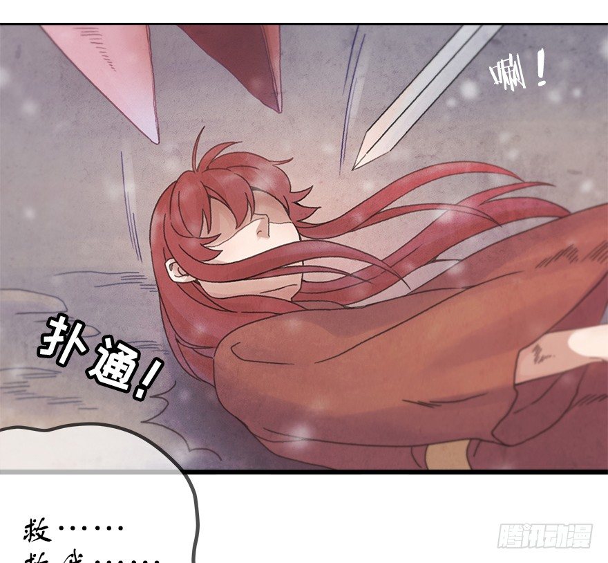 第五镜&middot;重明(1/2)-第7话