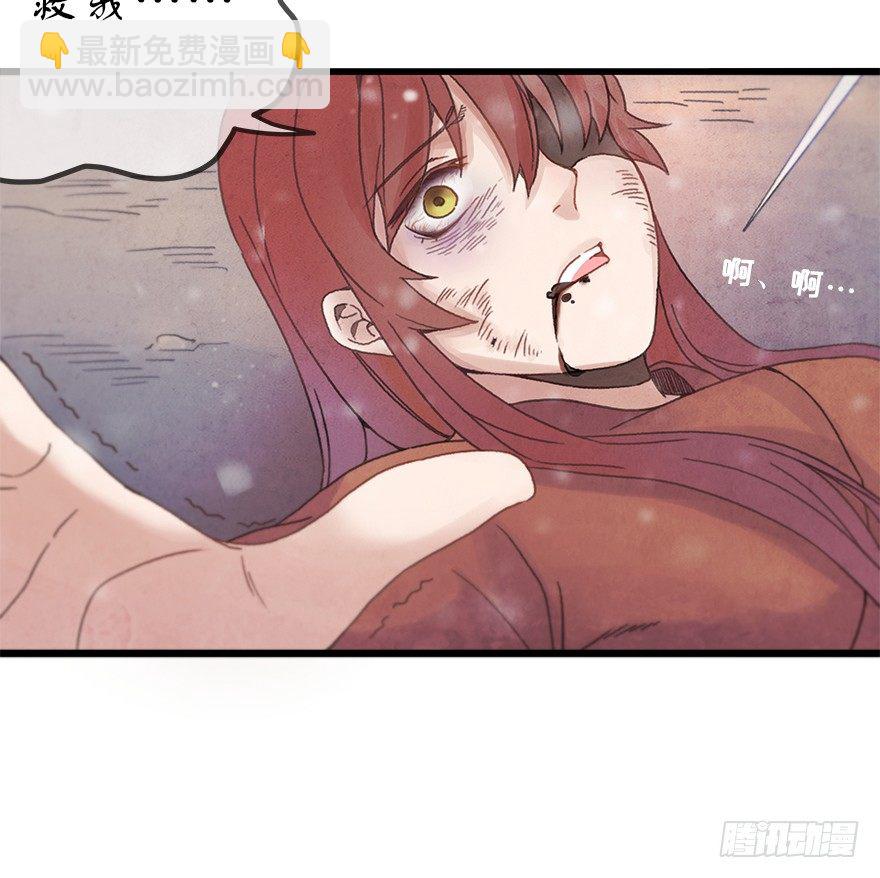 第五镜&middot;重明(1/2)-第7话