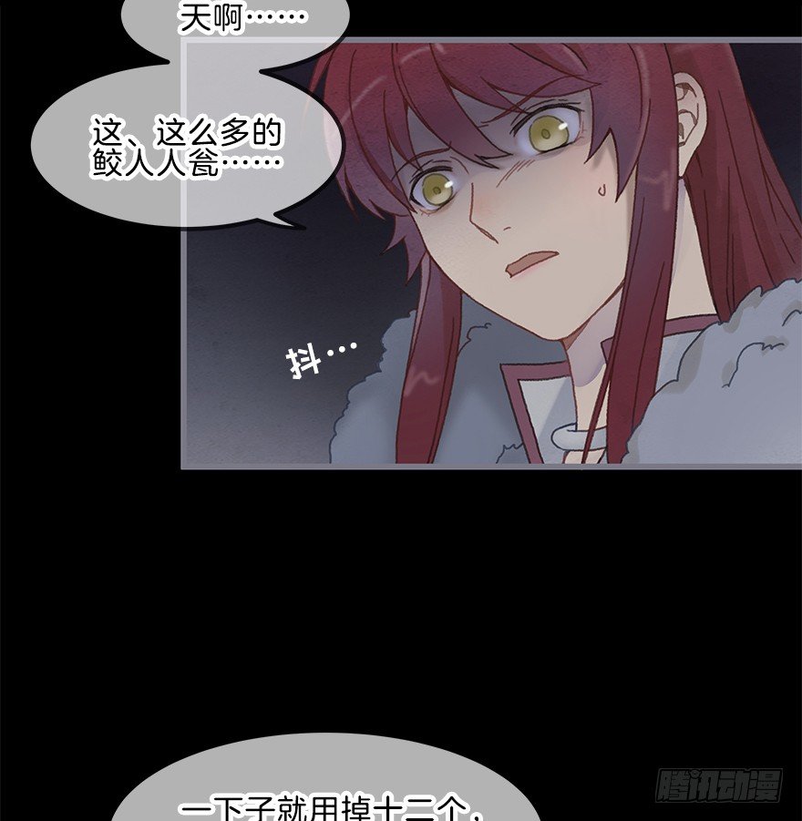 第五镜&middot;重明(1/2)-第7话