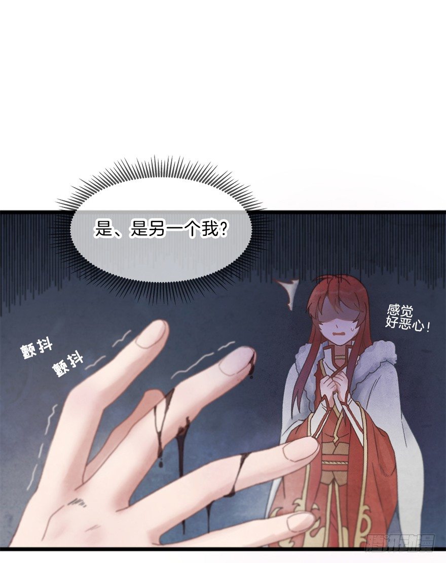 第五镜&middot;重明(1/2)-第7话