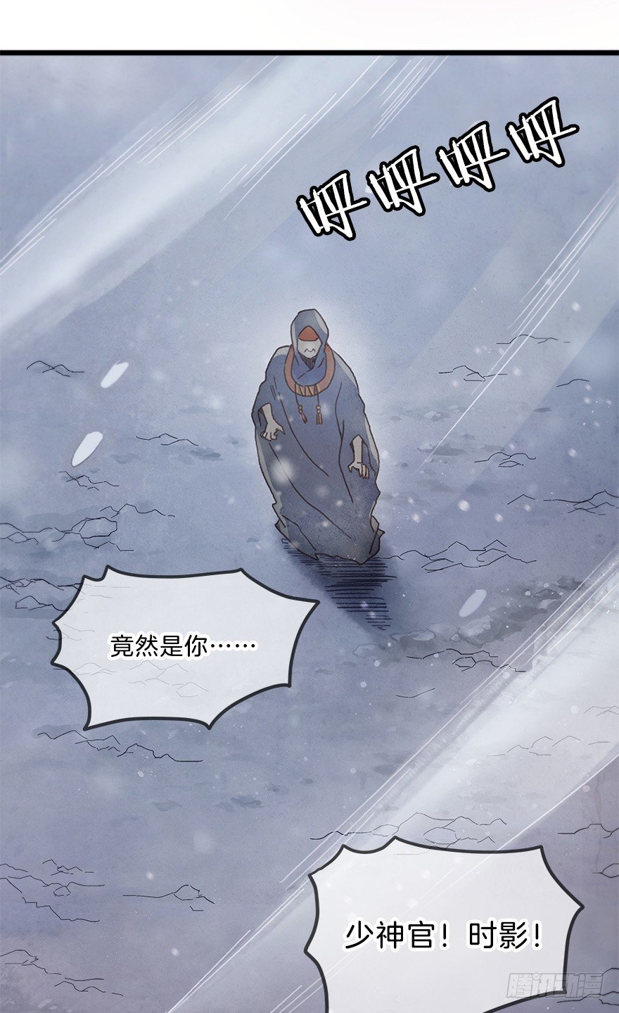 第五镜&middot;重明(1/2)-第7话