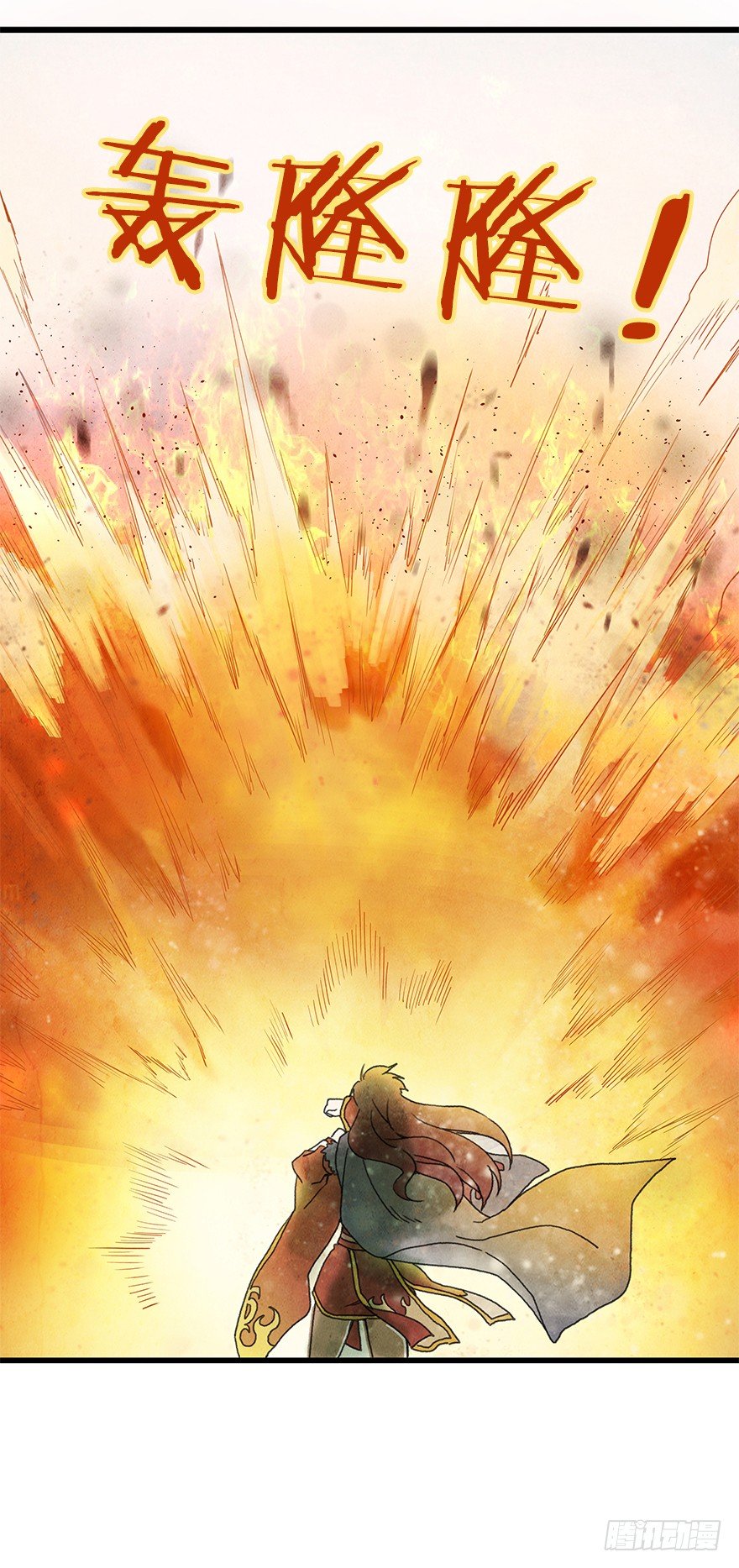 第五镜&middot;重明(1/2)-第7话