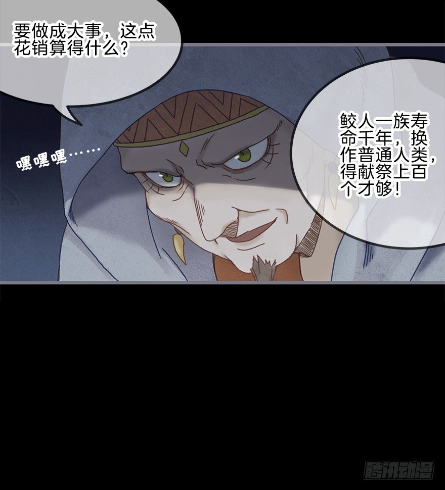 第五镜&middot;重明(1/2)-第7话