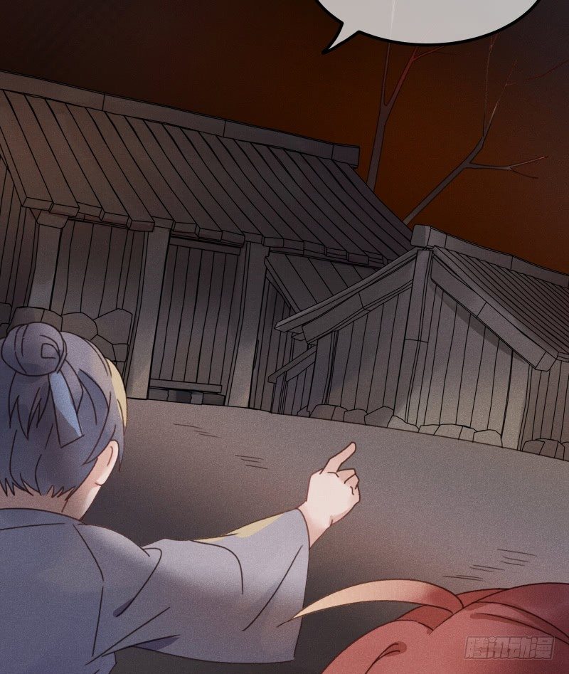 第五十三镜&middot;屠龙村-第61话