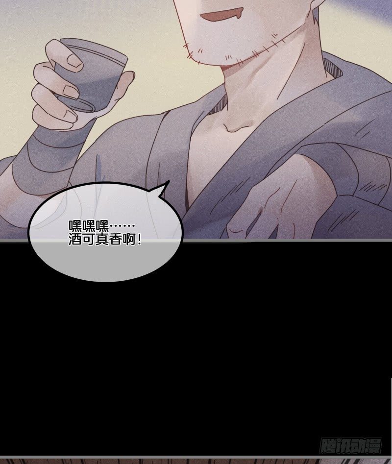 第五十三镜&middot;屠龙村-第61话