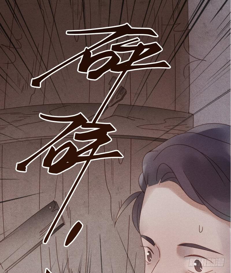 第五十三镜&middot;屠龙村-第61话