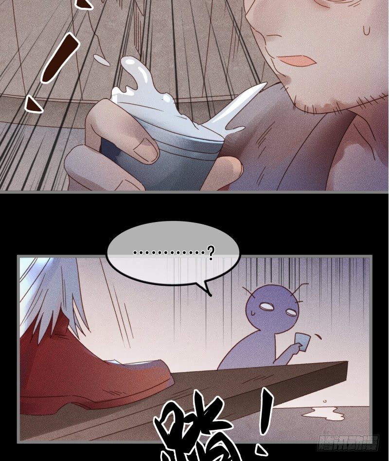 第五十三镜&middot;屠龙村-第61话