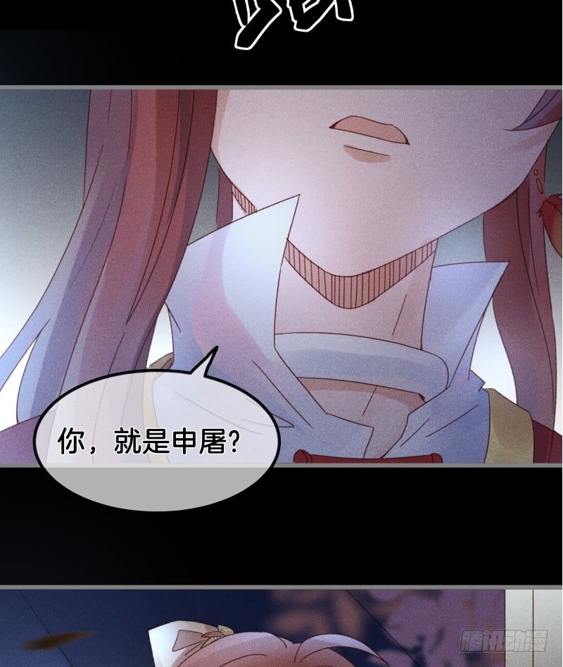 第五十三镜&middot;屠龙村-第61话