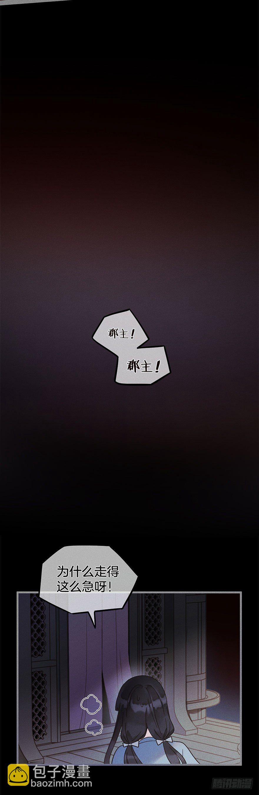 第五十五镜&middot;叶城-第63话