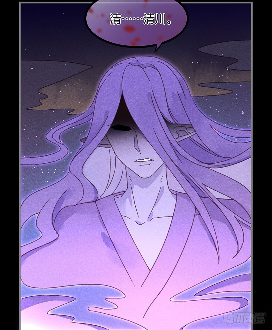 第五十七镜&middot;迷城-第65话