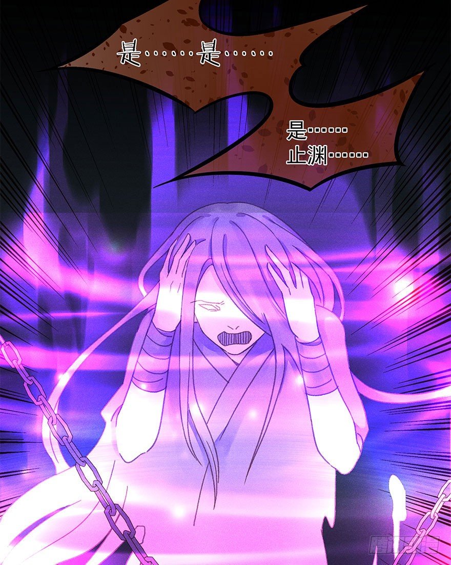 第五十七镜&middot;迷城-第65话