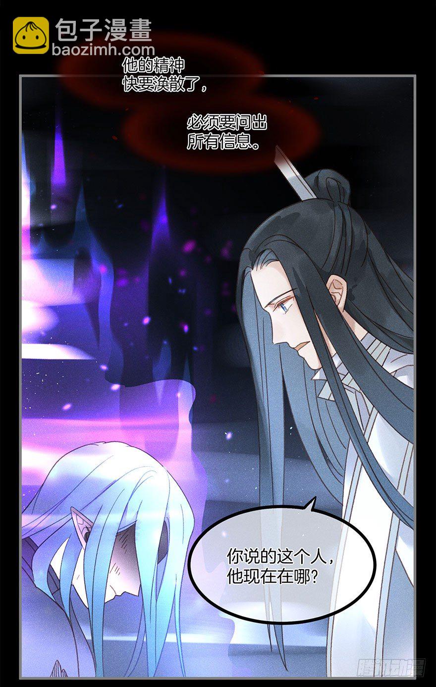 第五十七镜&middot;迷城-第65话